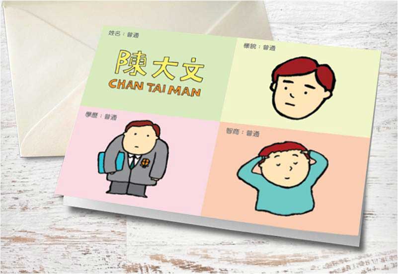 Asian Tigers Canada Day