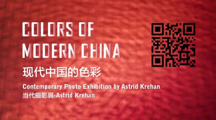 Asian Tigers Canada Day